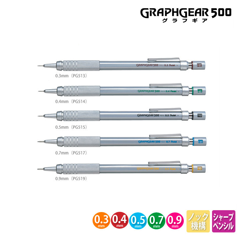 Механический карандаш Pentel G – обзор и цена Pentel Pen Graphgear